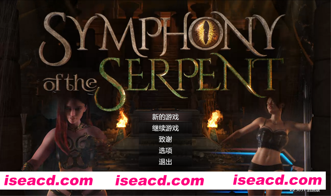 【欧美RPG大作/汉化/动态】蛇之交响曲 Symphony of the Serpent Ver23031 逍遥汉化版【3.27G】