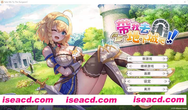 [PC游戏][带我去地下城吧!! Ver1.09官方中文步兵版+全CG存档][更新/卡牌战斗SLG/3G][百度网盘+秒传链接]