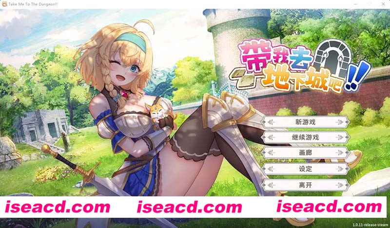 [PC游戏][带我去地下城吧!! Ver 1.10官方中文步兵版+特典][8月更新/卡牌战斗SLG/全动态/3G][百度+秒传]