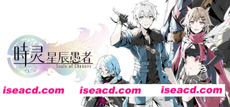 时灵 星辰愚者 v1.5.230.4 官方中文 安装版【2.51G】