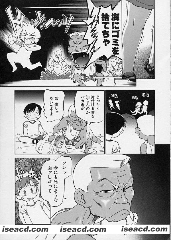 [魔訶不思議][漫画] 【このまん○が凄い!】[未汉化][百度盘]