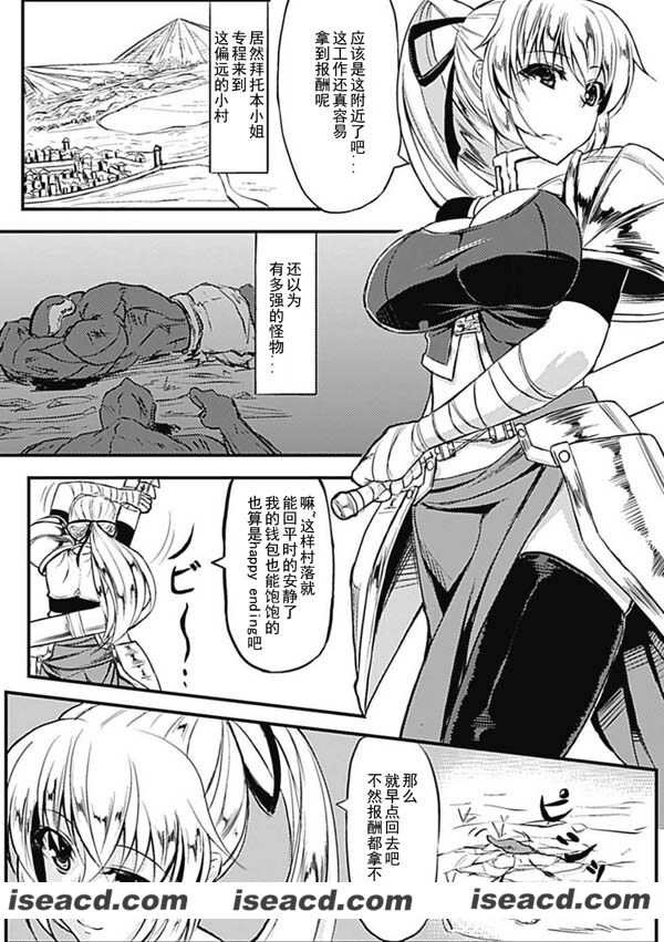 [アンソロジー][漫画]【産卵 アンソロジーコミックス Vol.1-4】[完结][汉化][百度盘]