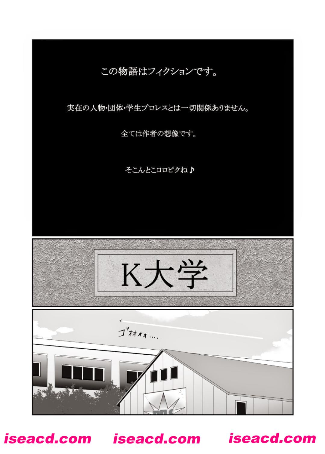 [JPN][漫画]【Otake おタケ☆ナンゴクボーイズ – 雄っパイ揉ミ揉ム!!】[未汉化][百度盘]