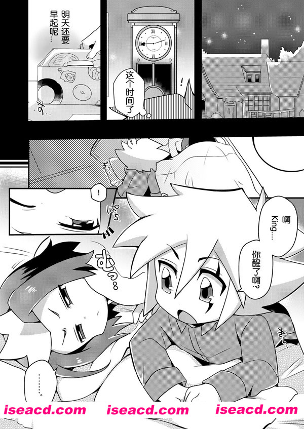 【あまいやまい】[漫画][Menino(直通)] [全收录][完结][百度云][汉化][百度盘]