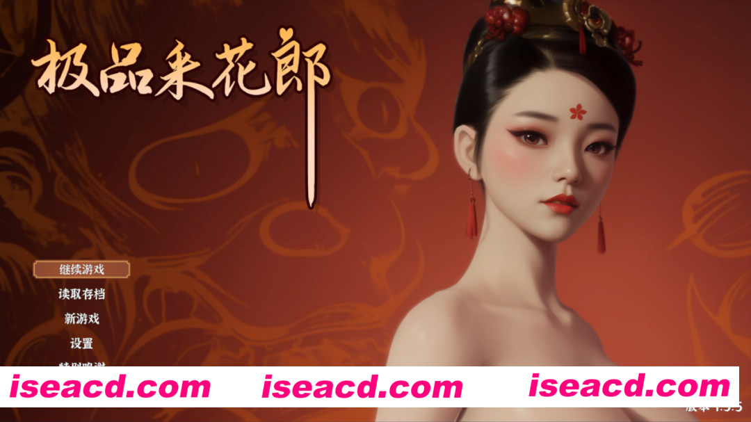 【精品古风3D互动/中文/步兵/全动态】极品采花郎 Ver1.3.5 官方中文步兵版+存档【6.95G】