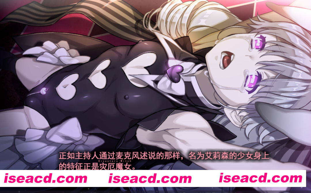 【重口ADV/精翻汉化/步兵/】妖蛆之饵-V1.1精翻汉化步兵版+全CG存档【4.7G/全CV】