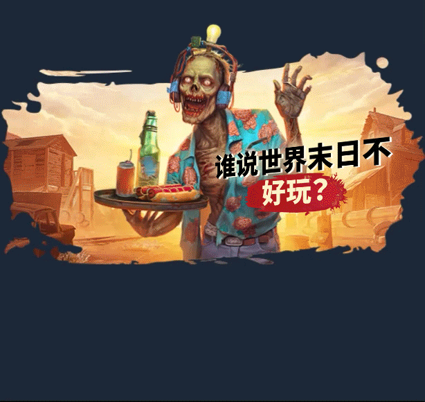 【打僵尸FPS/中文/欢乐向】欢迎来到帕拉迪泽 V1.0 官方中文硬盘版【29.8G/新作/英文配音】