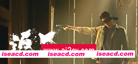 返杀/Back Fire