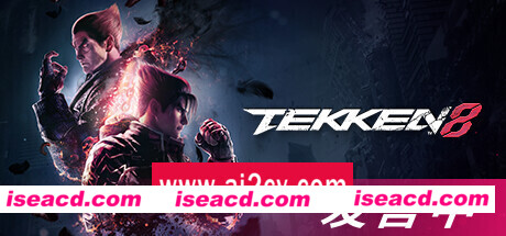 铁拳8数字终极版/TEKKEN 8 单机/同屏双人  (更新v1.04.00)