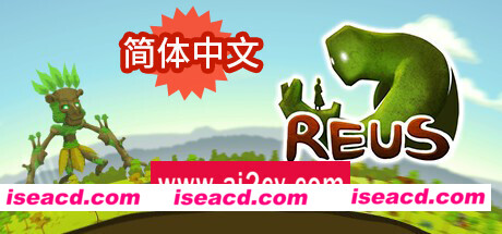 造物主2/Reus 2