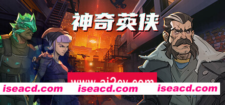 神奇英侠/Capes