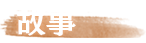 错误的信标：StP LIGHTKRAVTE/fault – StP – LIGHTKRAVTE
