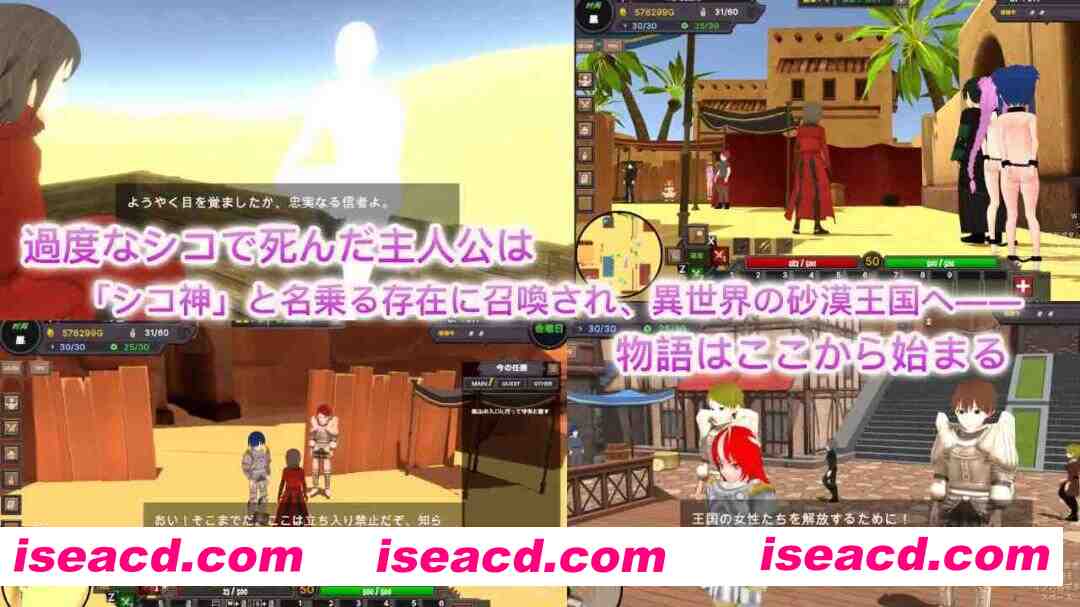 【3D互动/官中/全动态/露出/PC】沙漠王国与奴隶狩猎 沙漠王国与奴隶猎手 砂漠王国と奴隷狩り Ve3.02 官方中文版+DLC【3.67G】