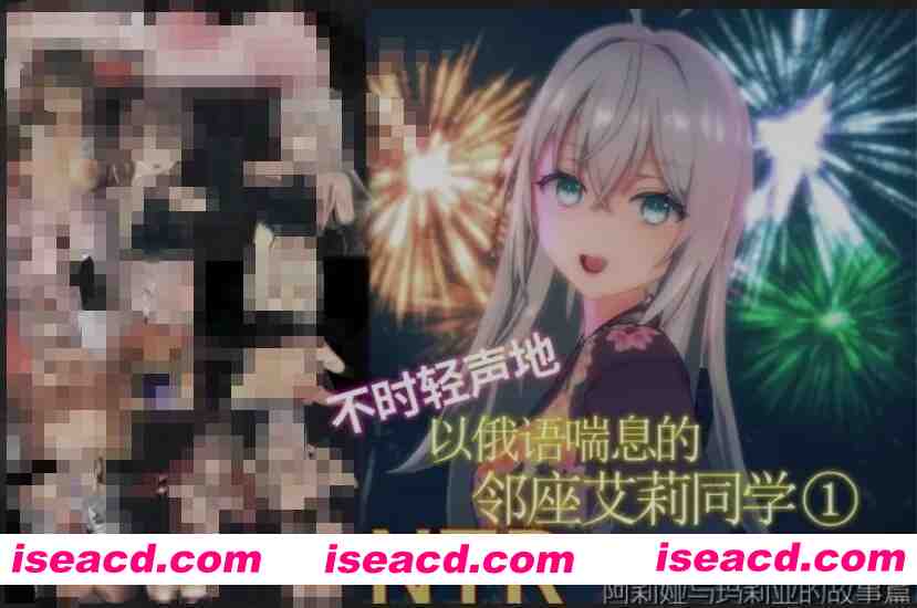 [MMD/步兵/合集/中文] Animaker大佬5月到7月作品 不时以俄语喘息的艾莉同学 系列合集 中文步兵 [2.9G/全CV]