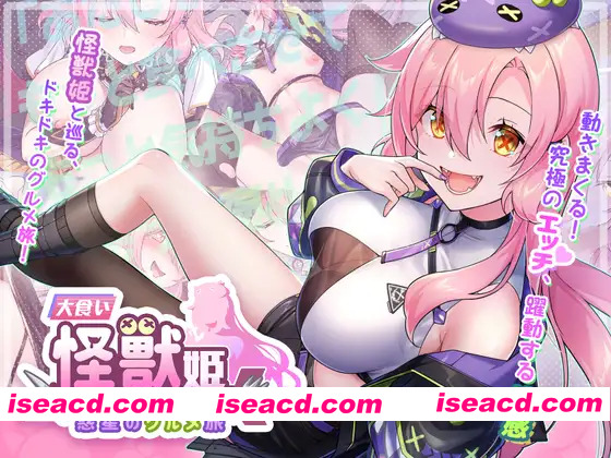 [互动SLG精品/官中/全动态/PC]暴食的怪兽公主：惑星美食之旅 Kaiju Princess 2 大食い怪獣姫：惑星のグルメ旅 Ver1.12 官方中文步兵版+全DLC+全CG存档[5….