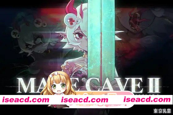 [百度/迅雷/像素3D动态ACT迷宫探索战败H][绅士黑魂]人格排泄特化]MazeCave II~肛门的逆袭~V1.04官中+存档