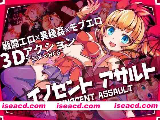 [PC/佳作/官中无修/3D/战斗H/动态] 纯真少女的魔界冒险 SS v1.07 [1+2.87G][百度盘]