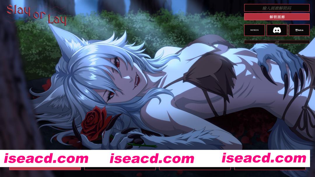 【日系SLG/官中/幻想/PC+安卓】斩杀或上床 Slay or Lay Act 2 Update 6F 官方中文版【2.65G】